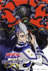 BUY NEW yu gi oh - 104990 Premium Anime Print Poster